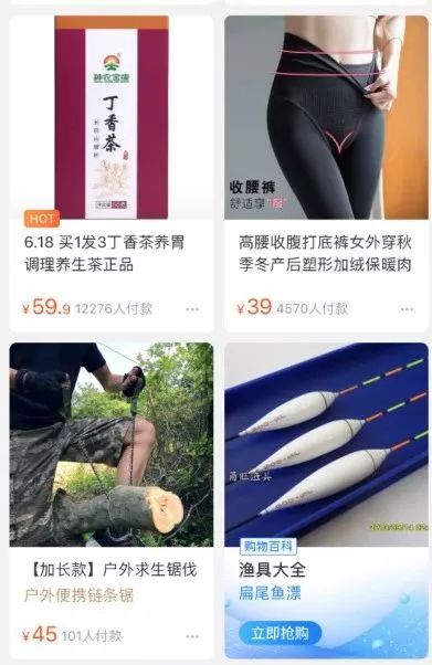 想要引爆手淘搜索流量就用这三招,如何撬动手淘推荐流量