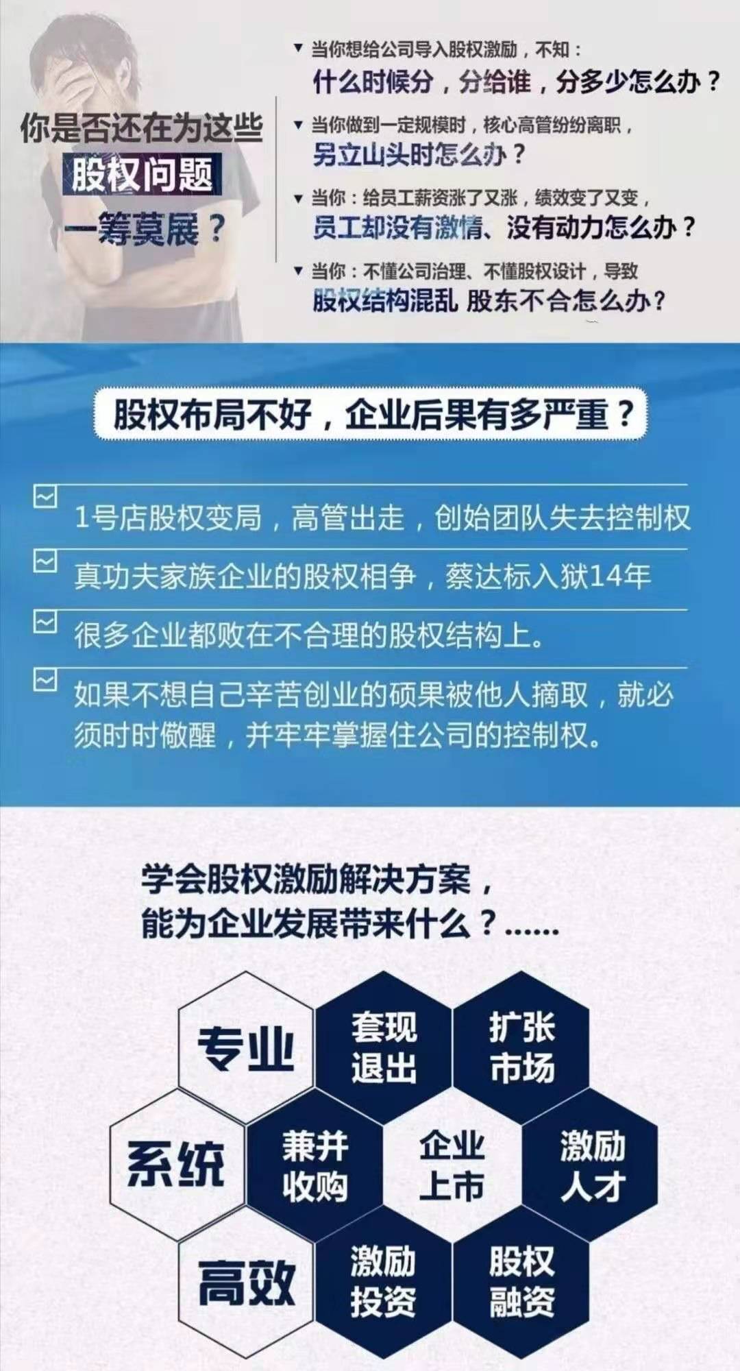 百度阿里腾讯京东电商四巨头,京东和阿里巴巴的股权结构解析