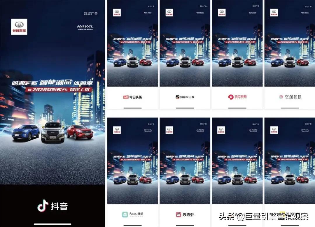 宸ㄩ噺寮曟搸骞垮憡鎺ㄥ箍鎶曟斁骞冲彴app,宸ㄩ噺寮曟搸鎼滅储鎺ㄥ箍app