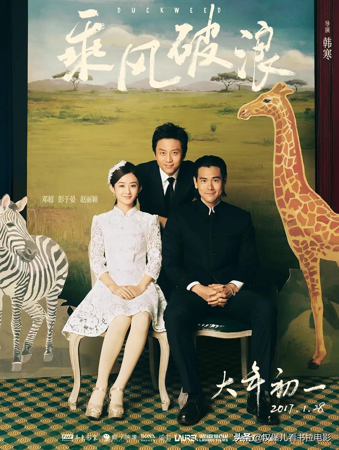高晓松经典晓说合集,晓说2017高晓松马未都完整视频