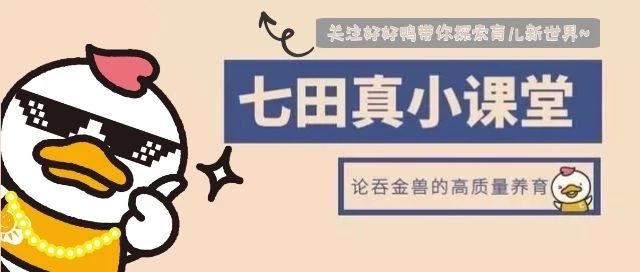 哄娃神器对宝宝有害吗,电子设备是不是哄娃神器