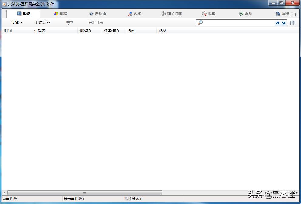 windows安全组件,windows系统安全详解
