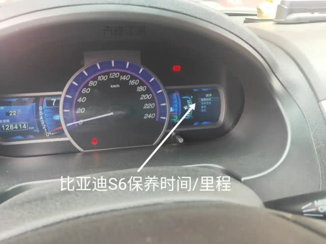 比亚迪s6机油滤芯正确安装图,比亚迪s6机油灯亮怎么回事