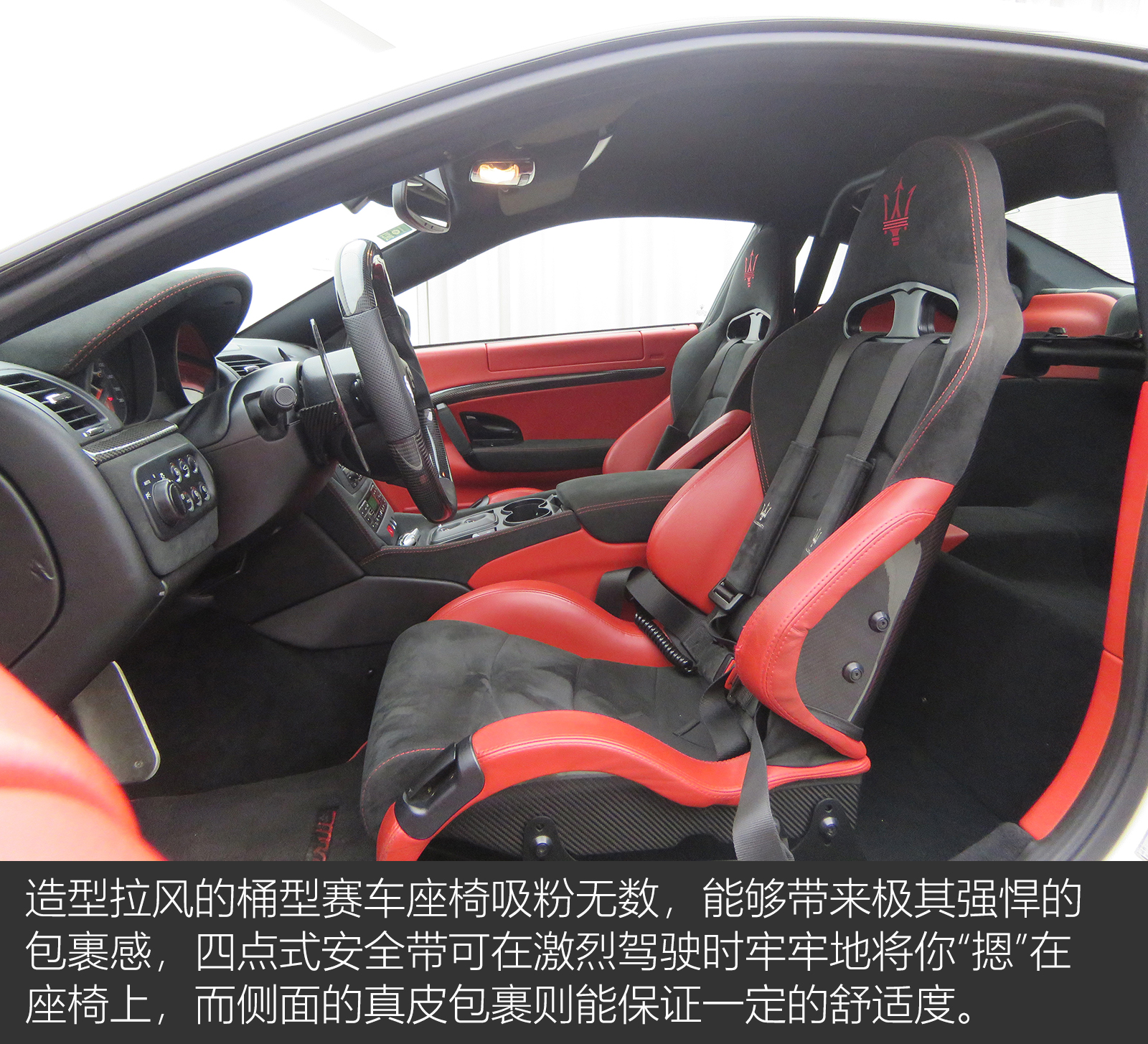 玛莎拉蒂granturismo高燃,granturismo玛莎拉蒂cedric