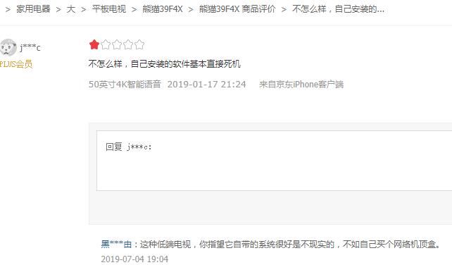 熊猫电视哪一款最经典,国货精品熊猫牌电视