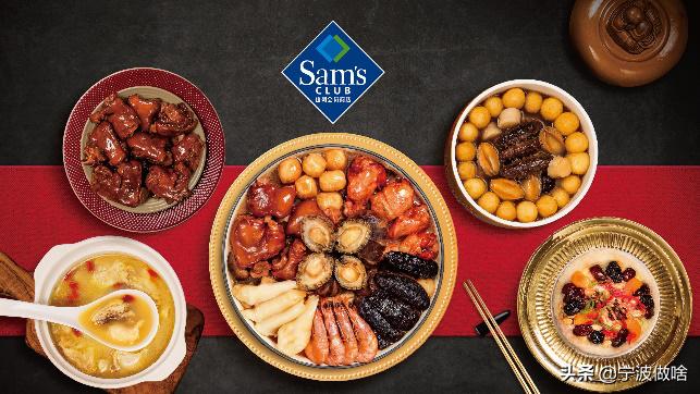 山姆礼盒阿胶糕300克价格,山姆2023新年保健品礼盒