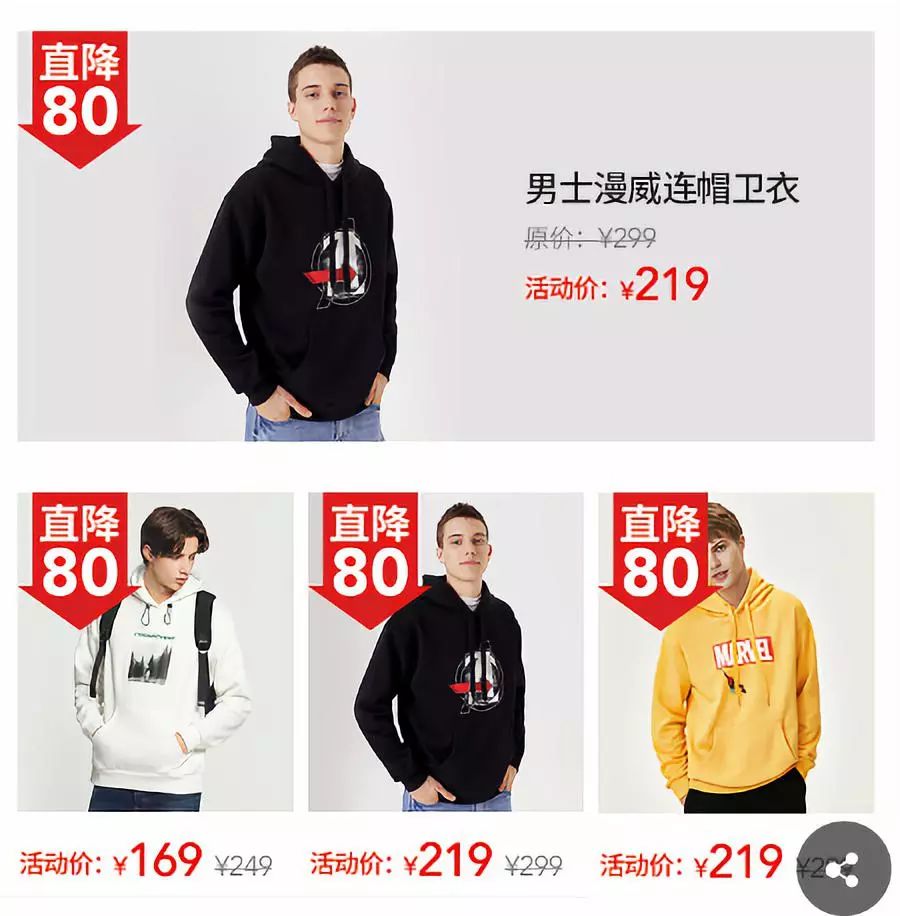 优衣库特价清仓39元在网上怎么买,2021优衣库专柜正品清仓直筒裤