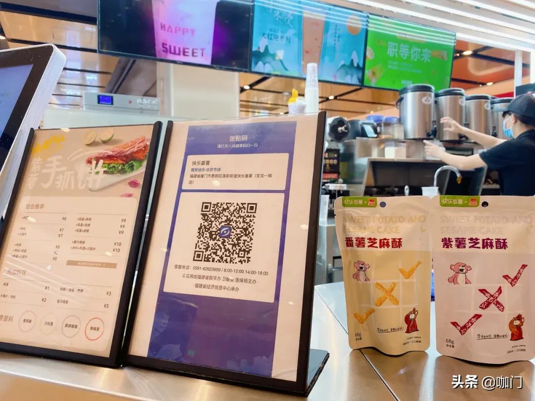 奶茶店卖烤肠,奶茶店卖甜品怎么样