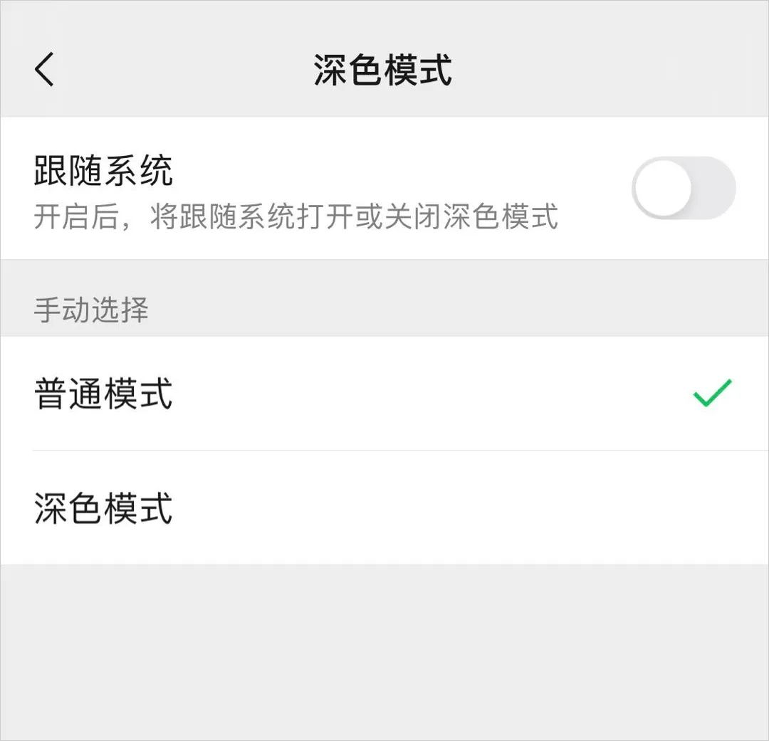 ios微信号什么时候能改,ios支持改微信号吗