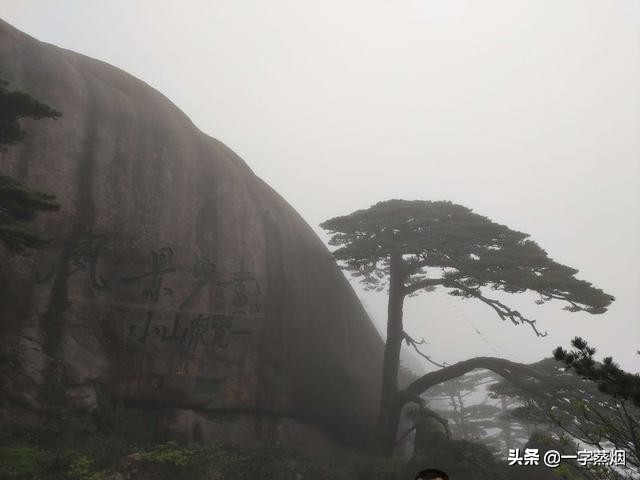 黄山索道畅游攻略,黄山畅游