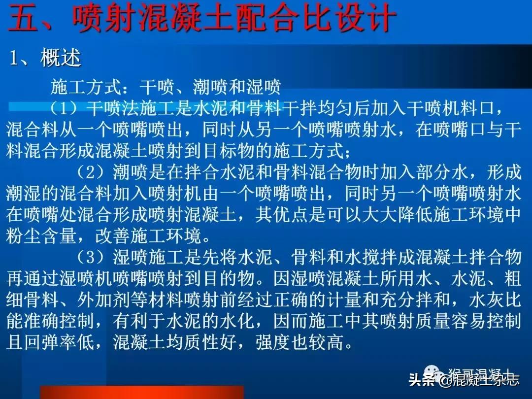 混凝土配合比设计例题,混凝土配合比设计每日一练