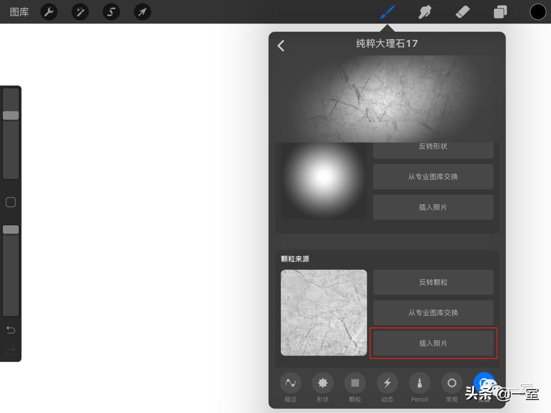 ipad手绘室内效果图,ipad手绘室内平面图教学