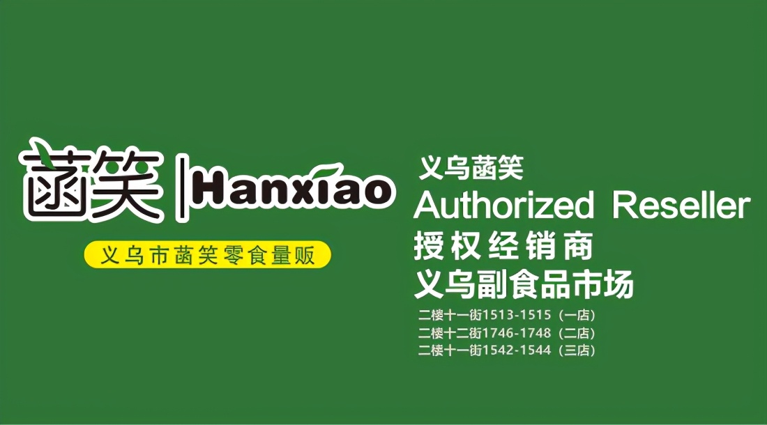 量贩零食连锁店的利润是多少,开个零食连锁加盟店利润怎么样