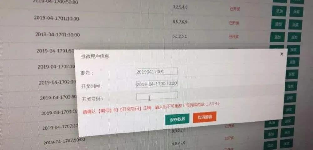 十赌九诈请远离赌博传递正能量,十赌九输劝告大家远离赌博