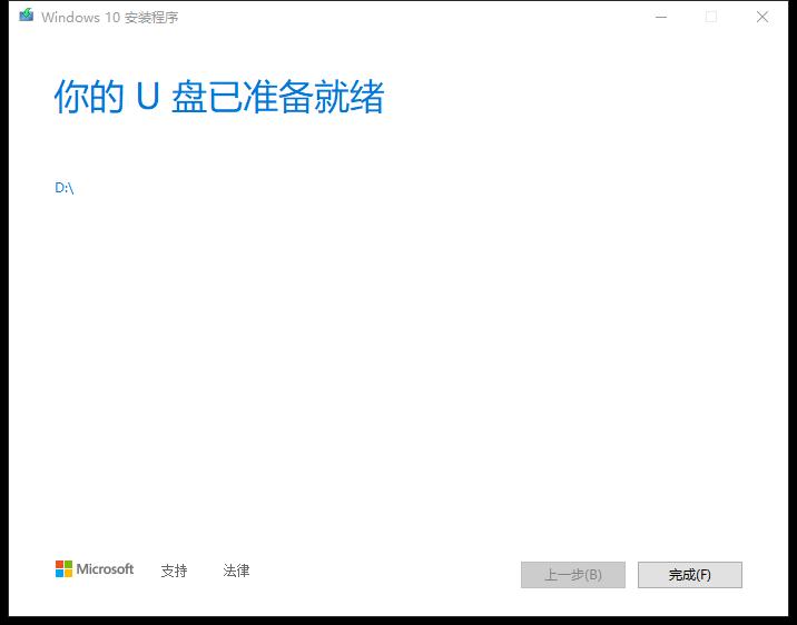 windows7怎样重装系统,windows10重装系统