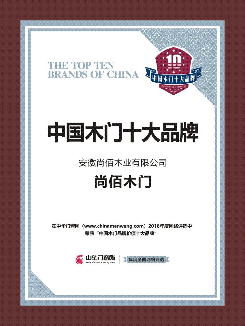 江山欧派木门全屋定制加盟,加盟木门推荐品牌