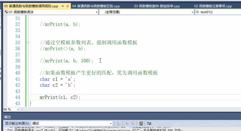 c++常用函数大全,c++函数的定义与调用