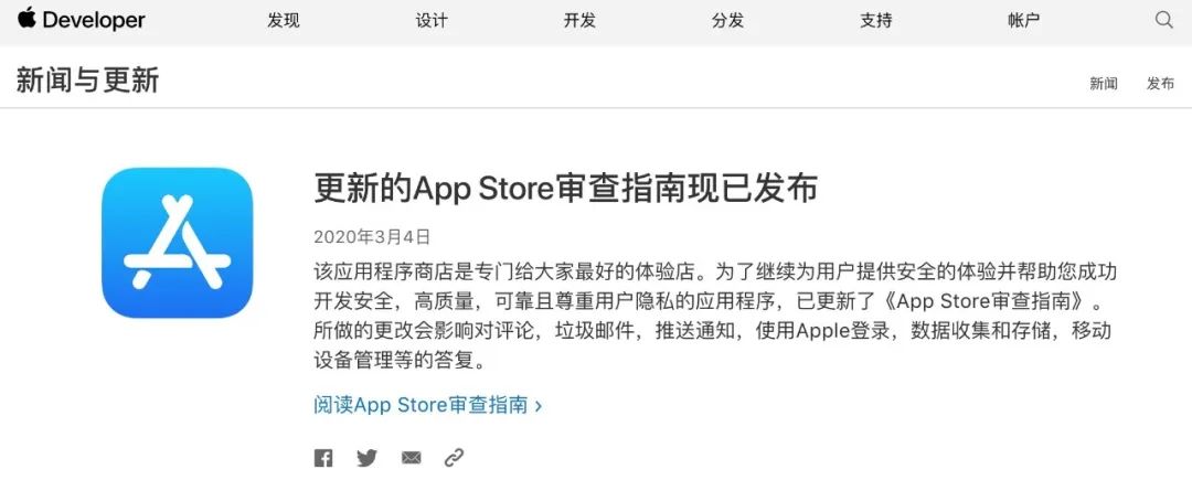 微信怂了？腾讯公关总监张军：我怀疑你带节奏