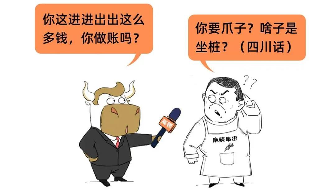 个体户营业执照报税不报税区别,个体户每月报税还是季度报税