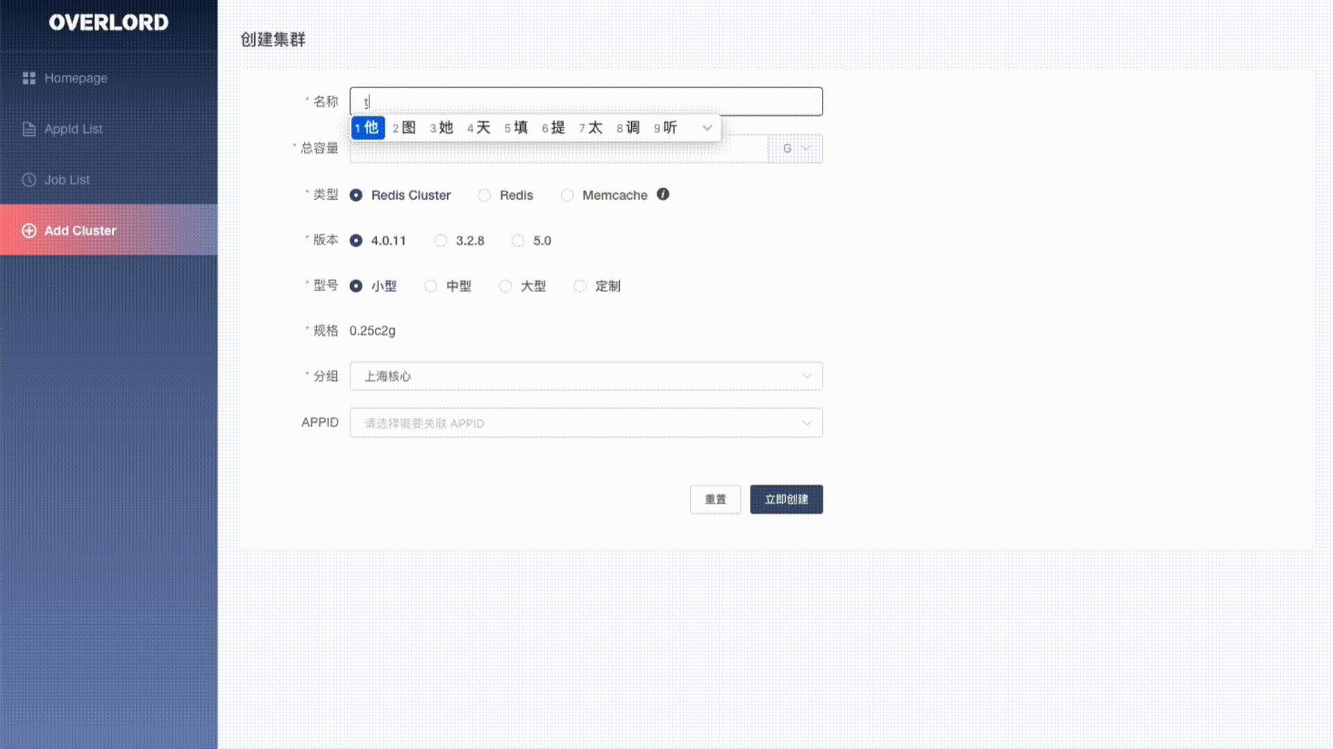 bilibili怎么关闭数据缓存,bilibili缓存插件不兼容