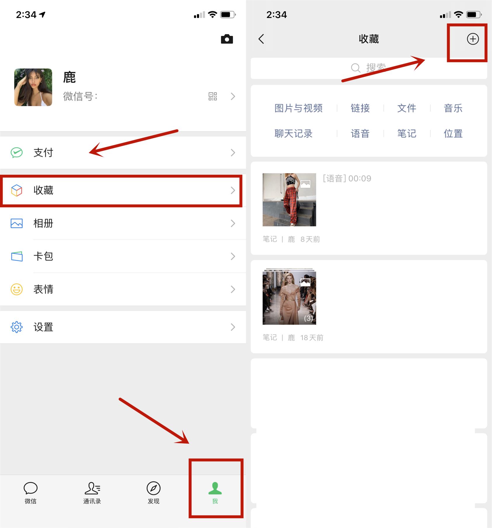 微信上的一秒长语音如何转发,微信一键转发语音怎么操作