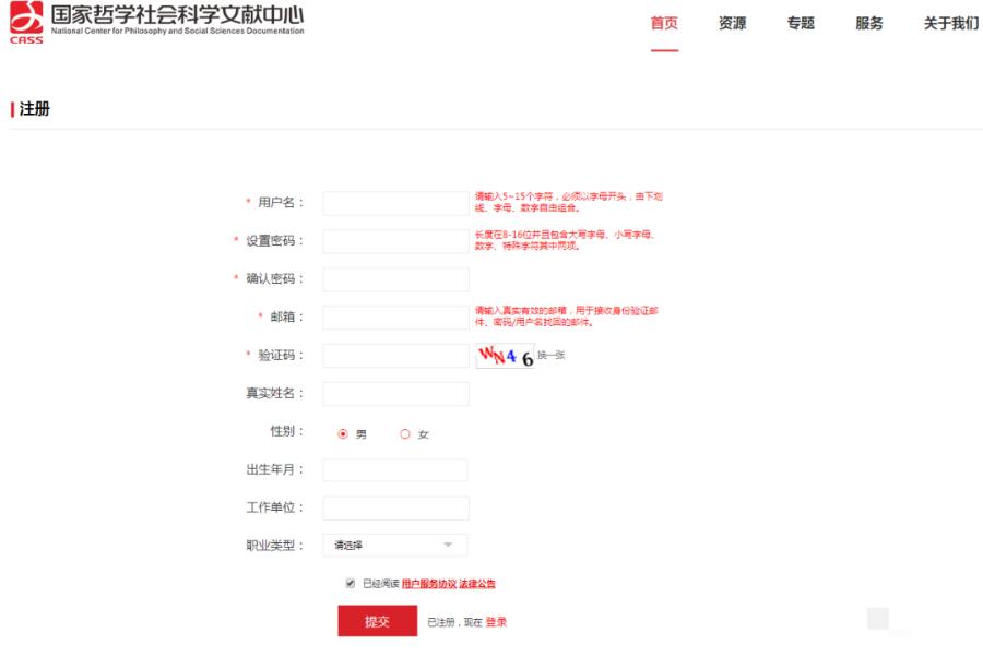 十大中文免费文献软件,有哪些好用的整顿中文文献的软件