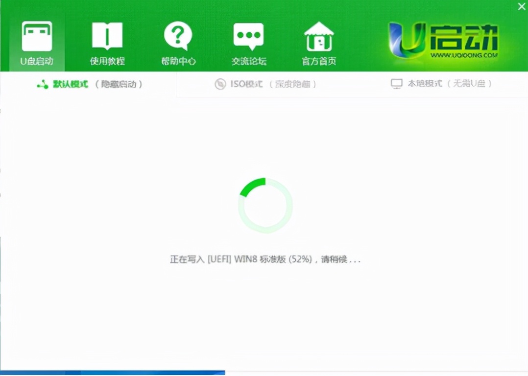 u启动u盘系统制作详细教程,u启动u盘怎么备份系统