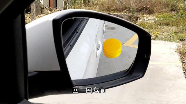 库口没有虚线的倒车入库怎么练习？用手一比划，100分一把过