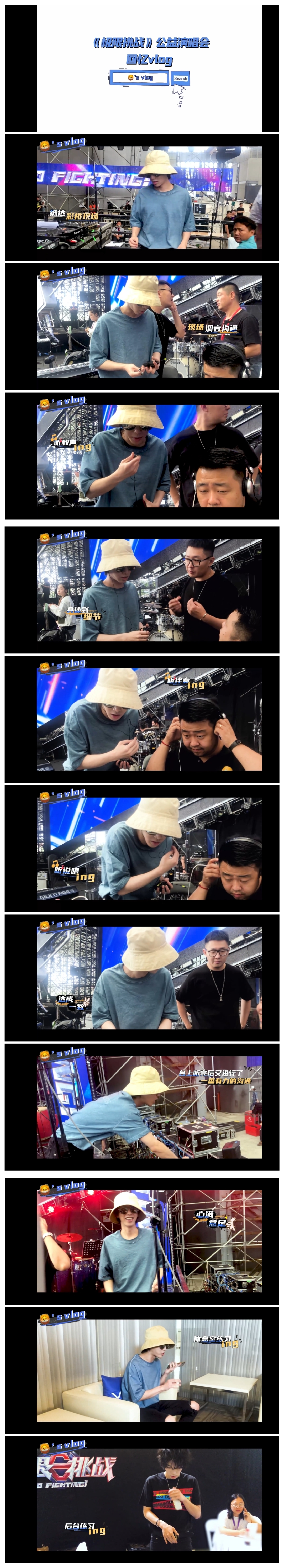 华晨宇对演唱会有多用心,华晨宇极致的歌者