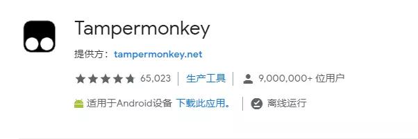 好用的chrome扩展程序,chrome最好用的视频下载助手