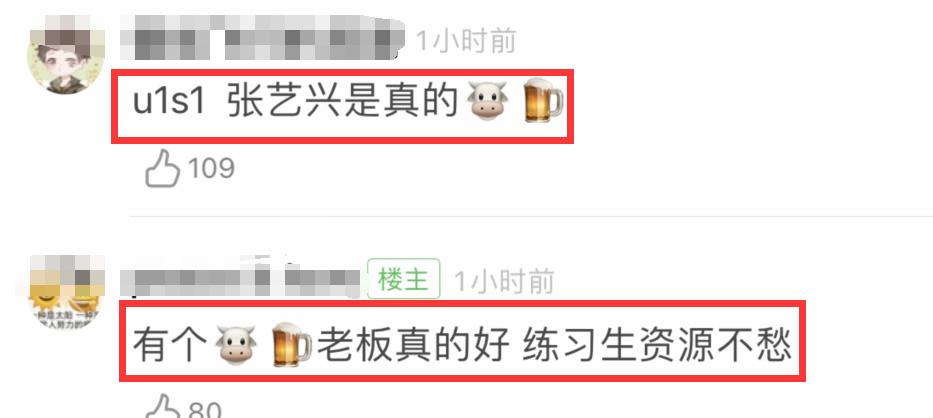 张艺兴韩国舞台solo跳舞台下反应,张艺兴sheep舞蹈自己solo部分