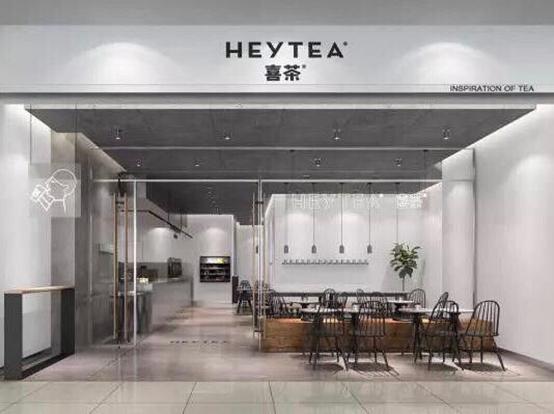 奶茶攻略隐藏菜喜茶,喜茶19.9元团购买一送一喜茶点单