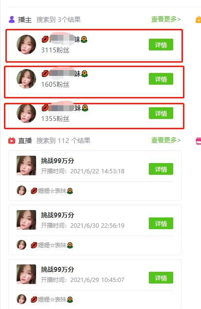 卖游戏机生意赚钱吗,网上直播卖游戏机能挣多少钱