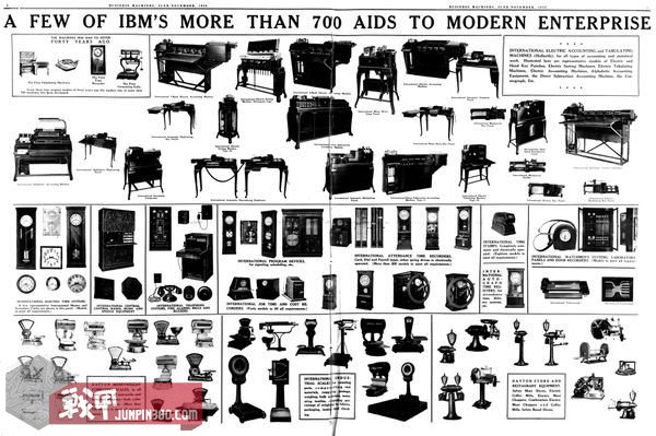 二战的黑历史,百年老店的黑历史完整版