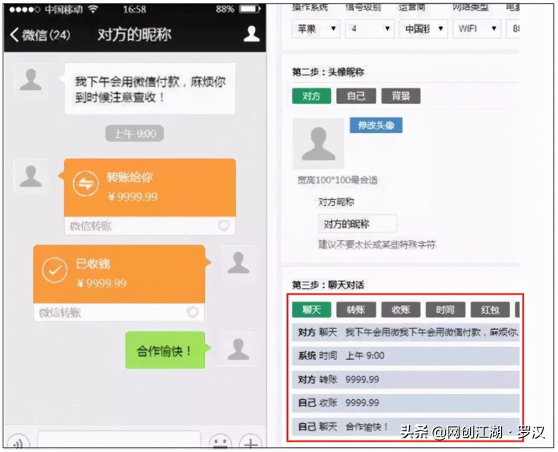 你怎么看待朋友圈里的微商,聊一下朋友圈里的微商