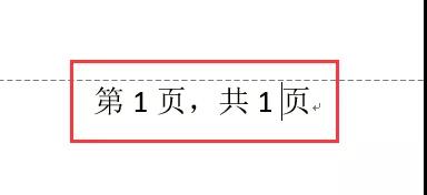 word怎么可以封面页不加页码,word怎么设置封面单独打印