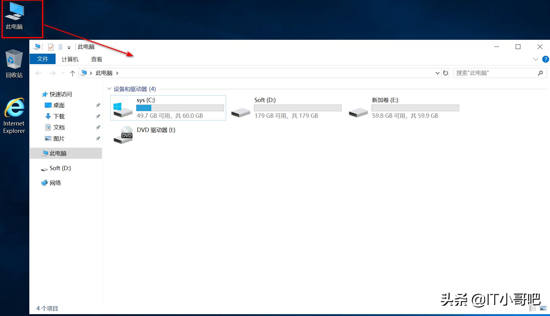 win10磁盘管理如何合并磁盘,win10磁盘管理怎么合并磁盘