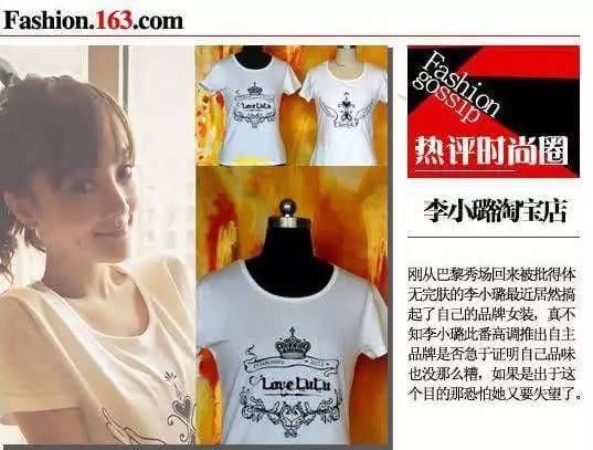 收割明星智商税,明星收割品牌