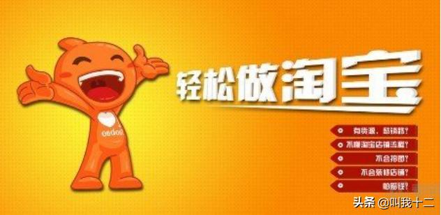 淘宝运营第一步该怎么做好,淘宝运营小技巧和方法是什么