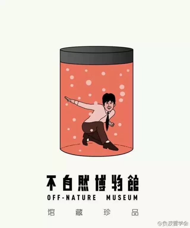 奥特曼是怎么产生后代的,漫画奥特曼的生活