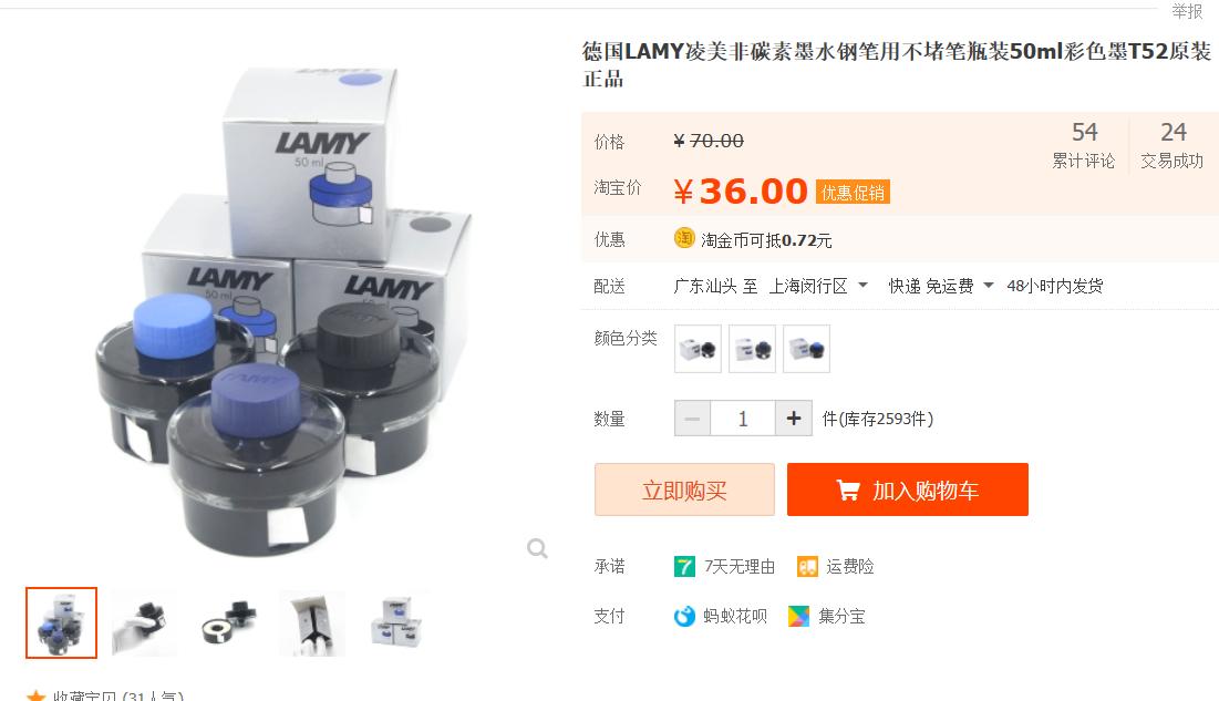 閽㈢瑪鍏ュ潙鎸囧崡鐧惧厓鑹績鎺ㄨ崘,閽㈢瑪娴嬭瘎鍋囩殑閽㈢瑪