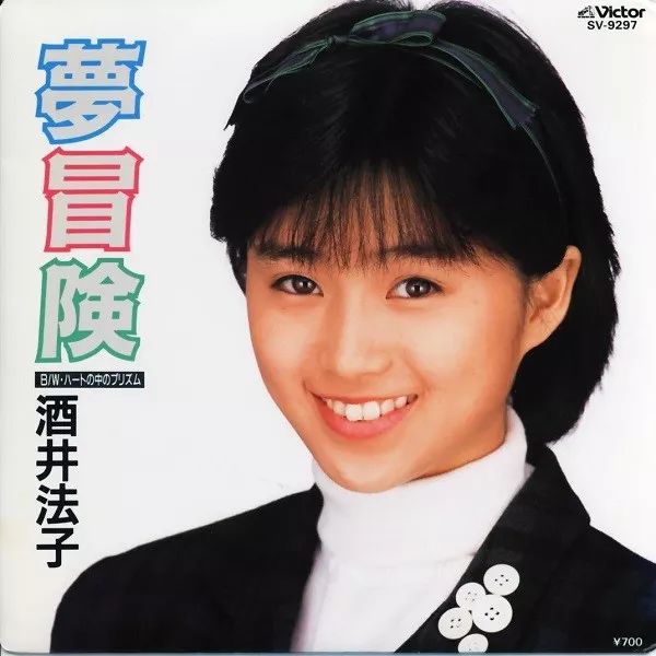 酒井法子现场直播视频,酒井法子复出艰巨