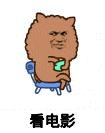 为啥去电影院看电影呢,为什么要去电影院看电视剧