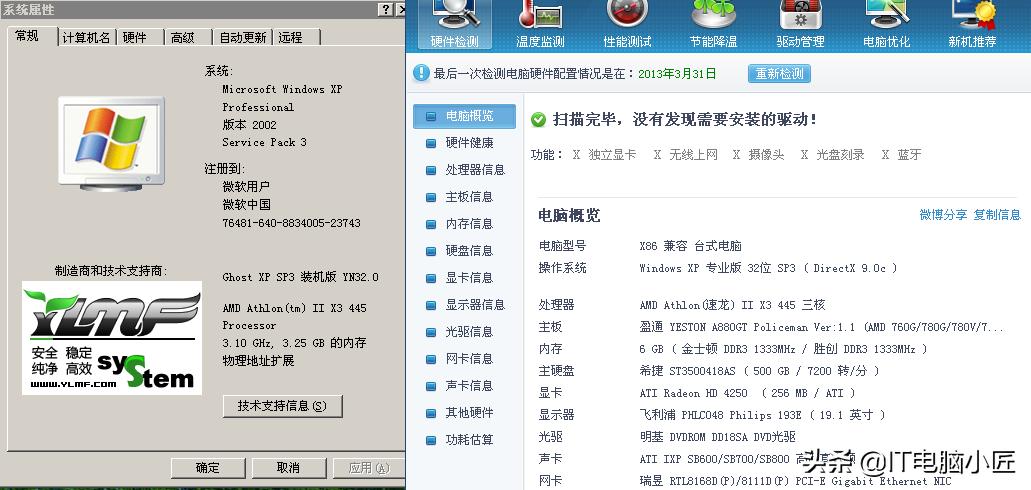 笔记本电脑加装内存,加装内存后电脑开不了机
