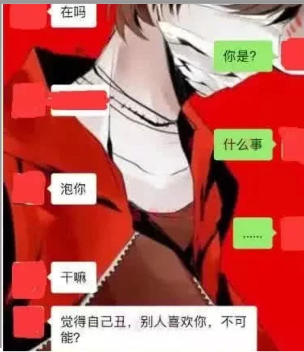 用一张图辨别直女,如何辨别是不是直女
