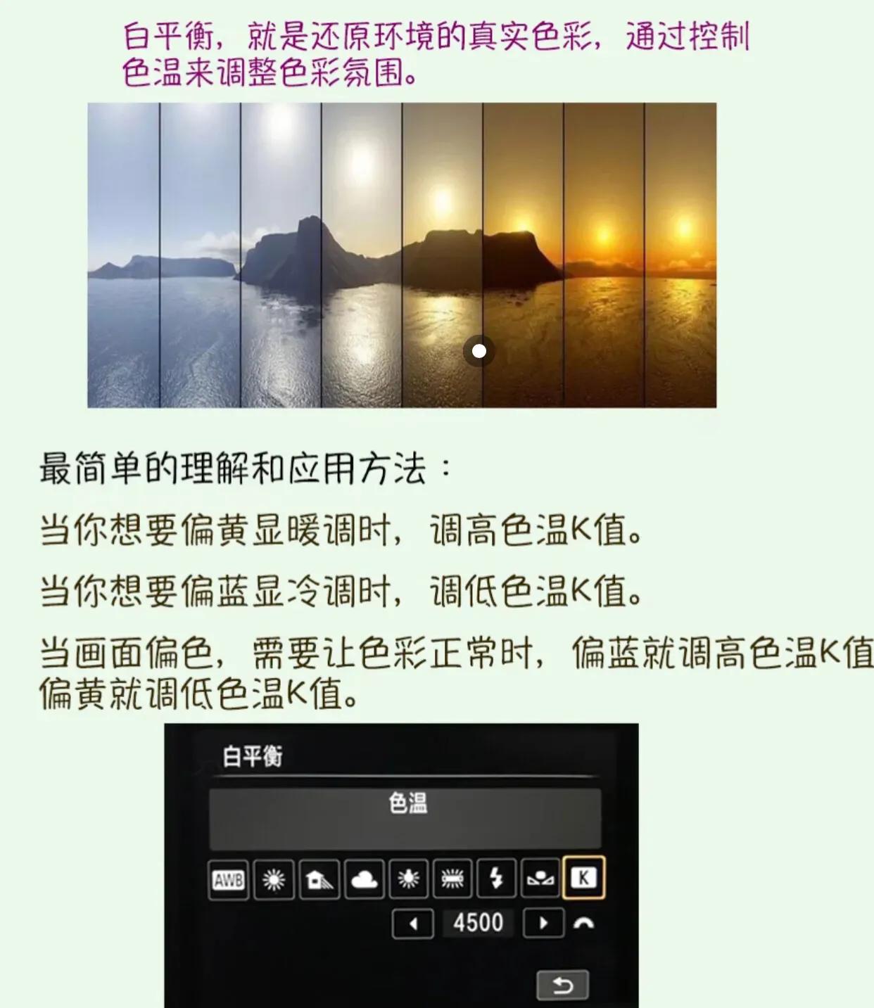 你真的会拍照吗？（内有干货！！！！）TEXT.1