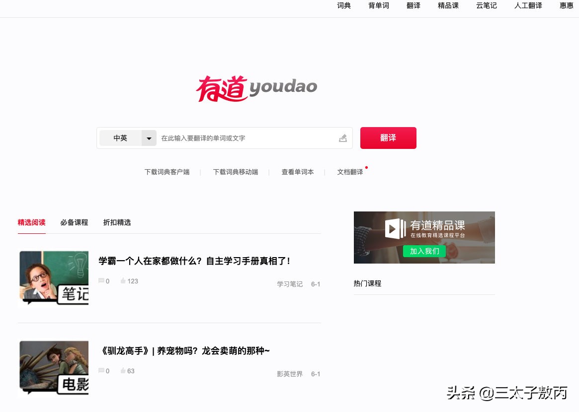 好用学习自学网站资源,真正有用的学习技术软件