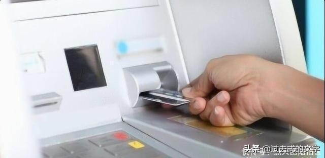 银行卡被吞需要什么条件取回,银行卡被吞需要去哪里取回