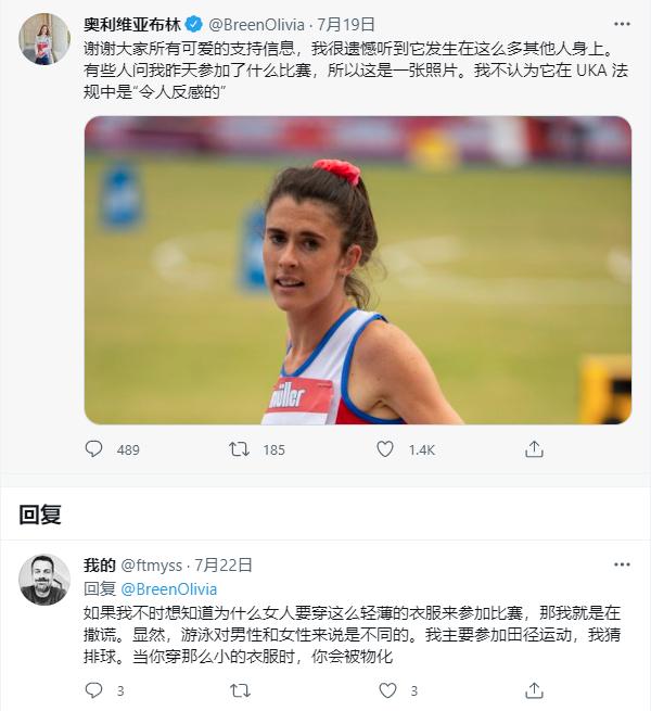 体育性感魅力（来自玩机鸭）