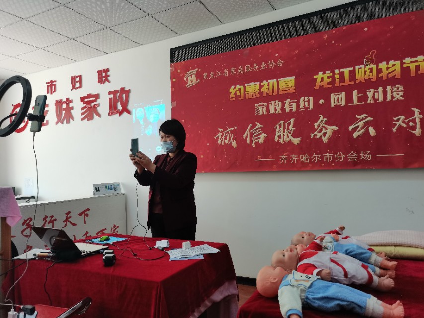 找家政在哪个平台下下单,网上找家政服务